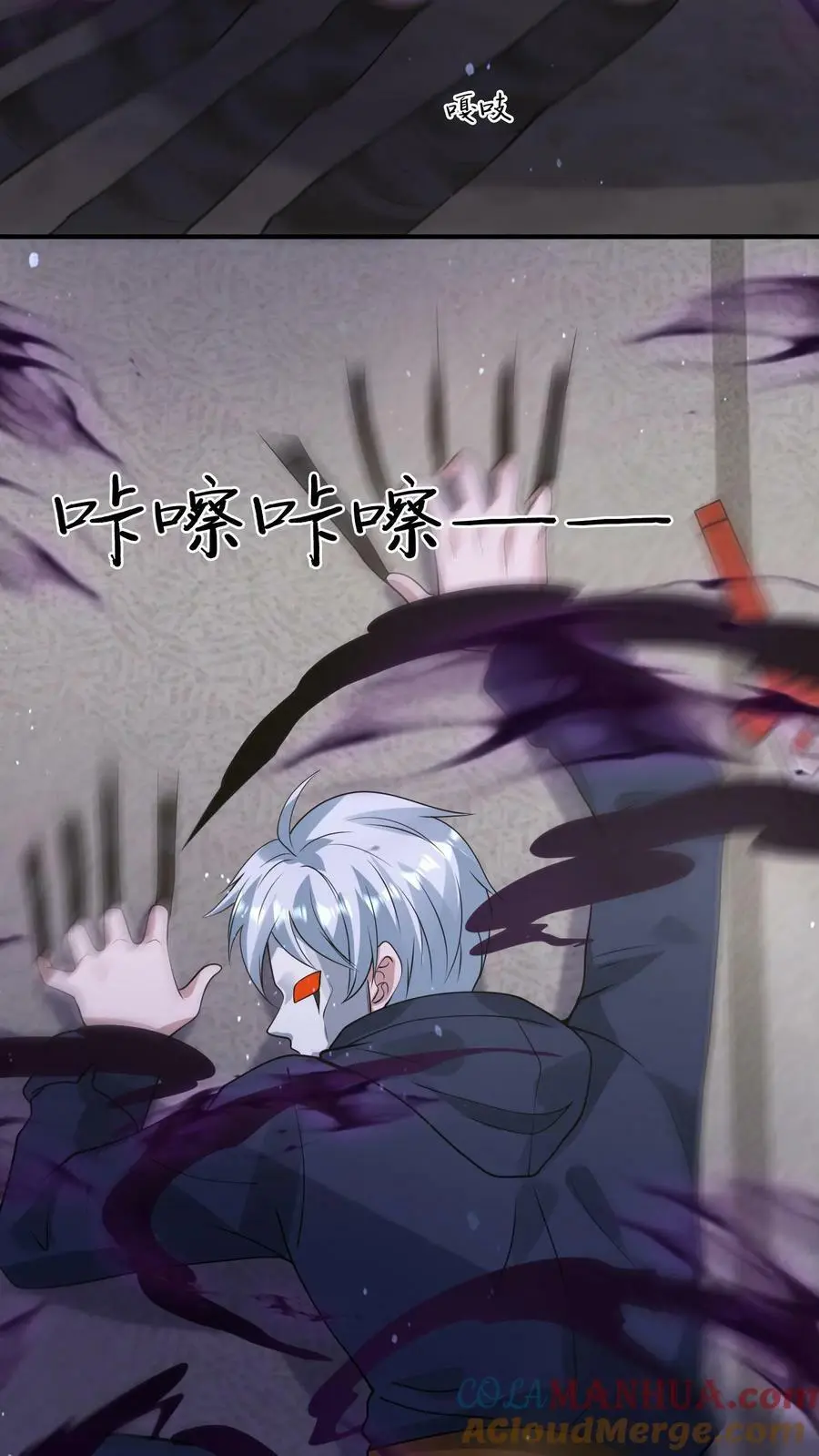 第184话 该配合你的演出，我得看见 第9页