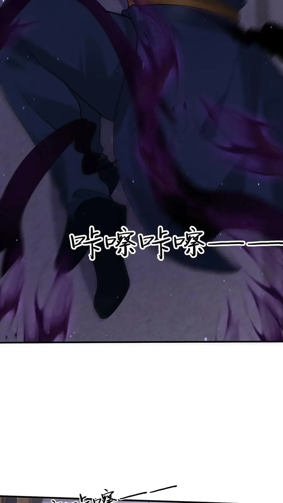 第184话 该配合你的演出，我得看见 第10页