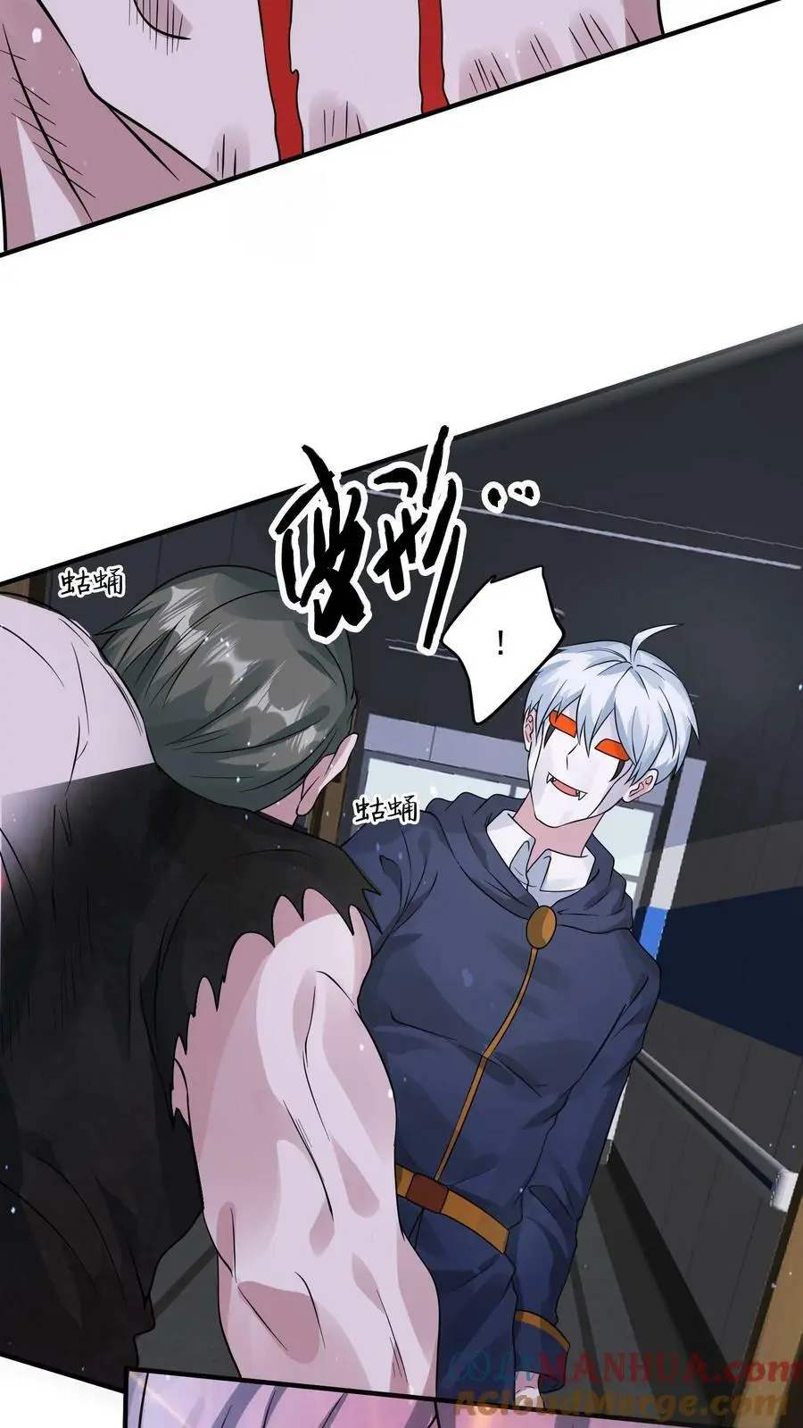 第184话 该配合你的演出，我得看见 第31页