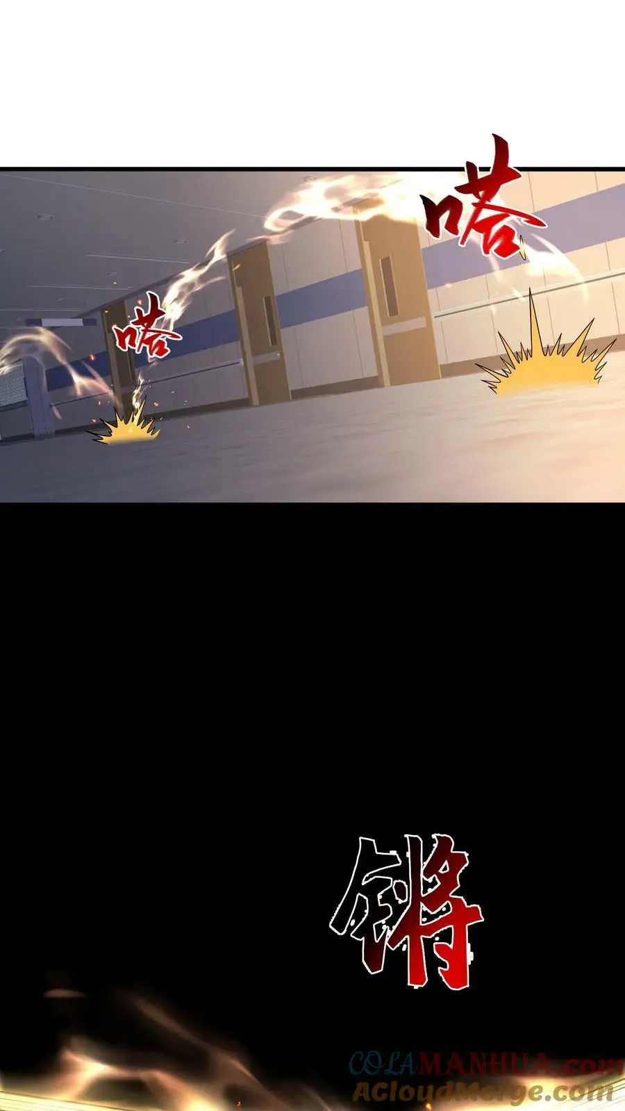 第183话 毒液 第21页