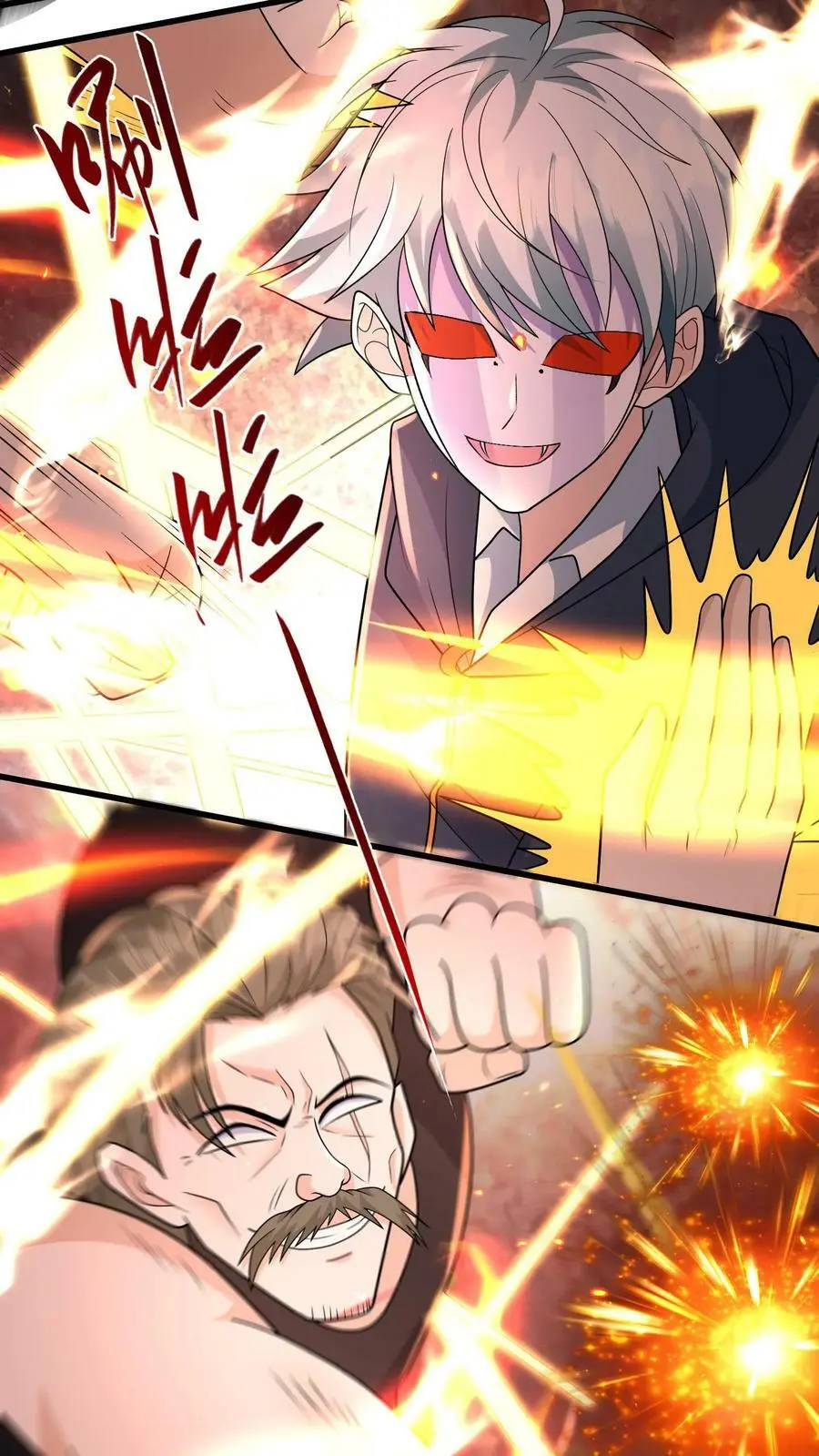 第183话 毒液 第24页