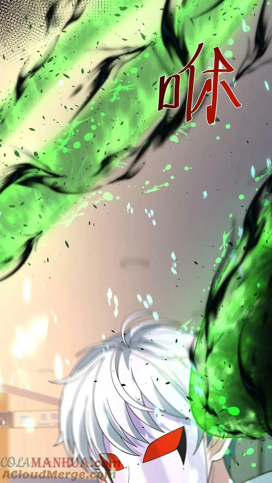 第183话 毒液 第29页