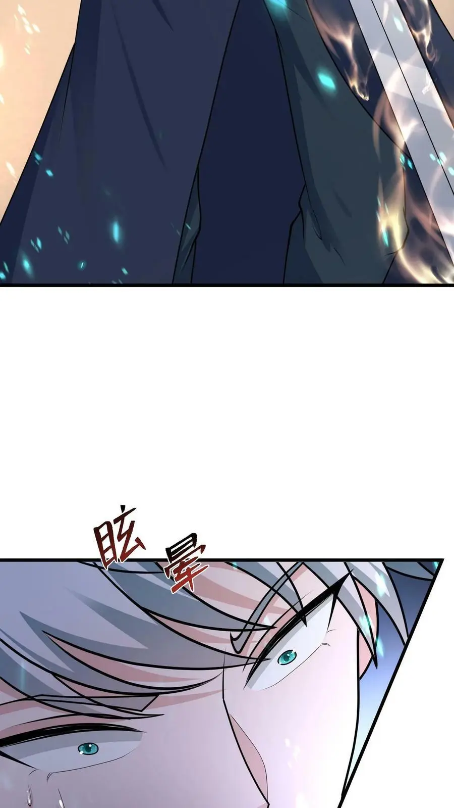 第183话 毒液 第34页