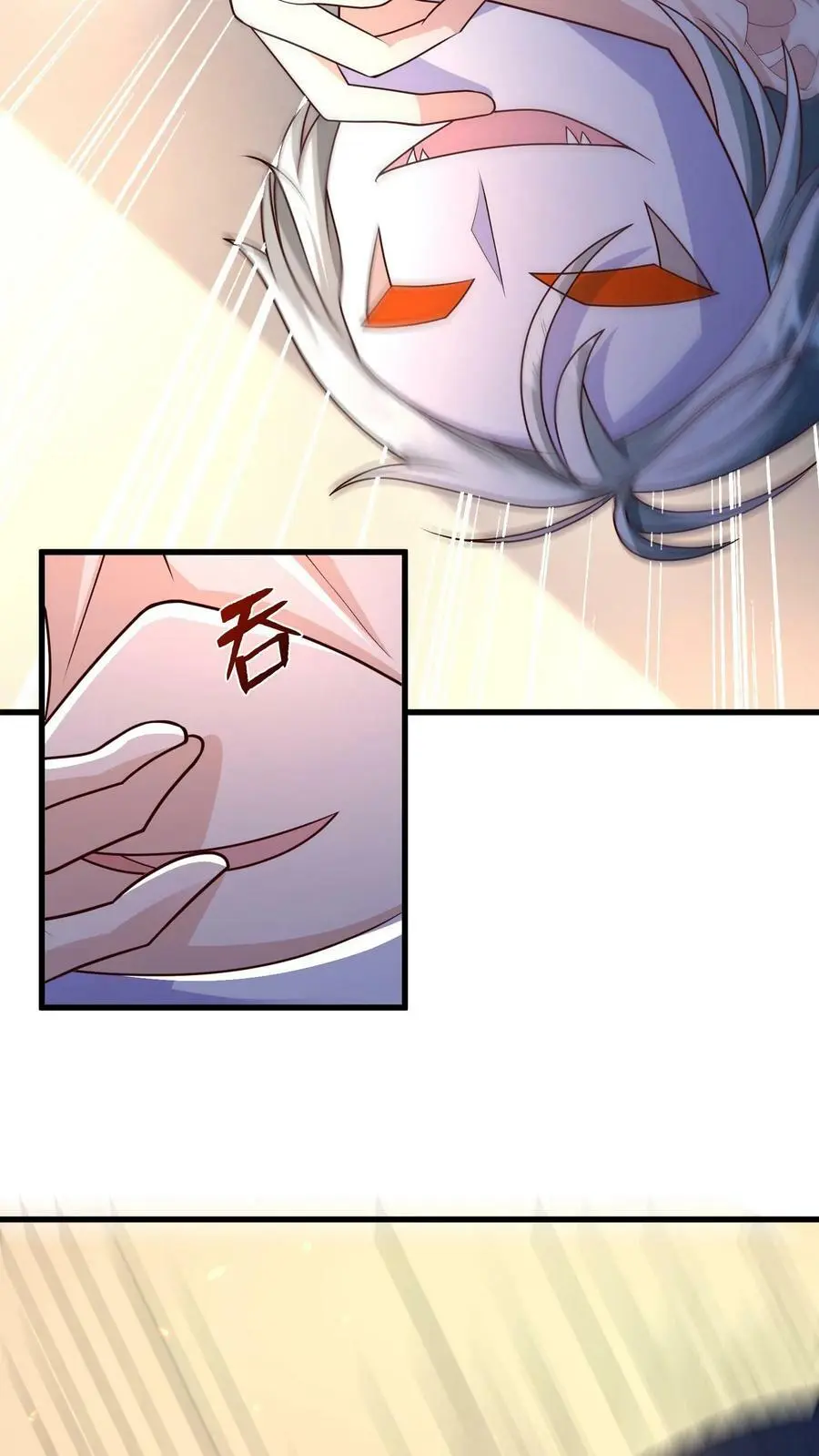 第182话 你很完美 第8页