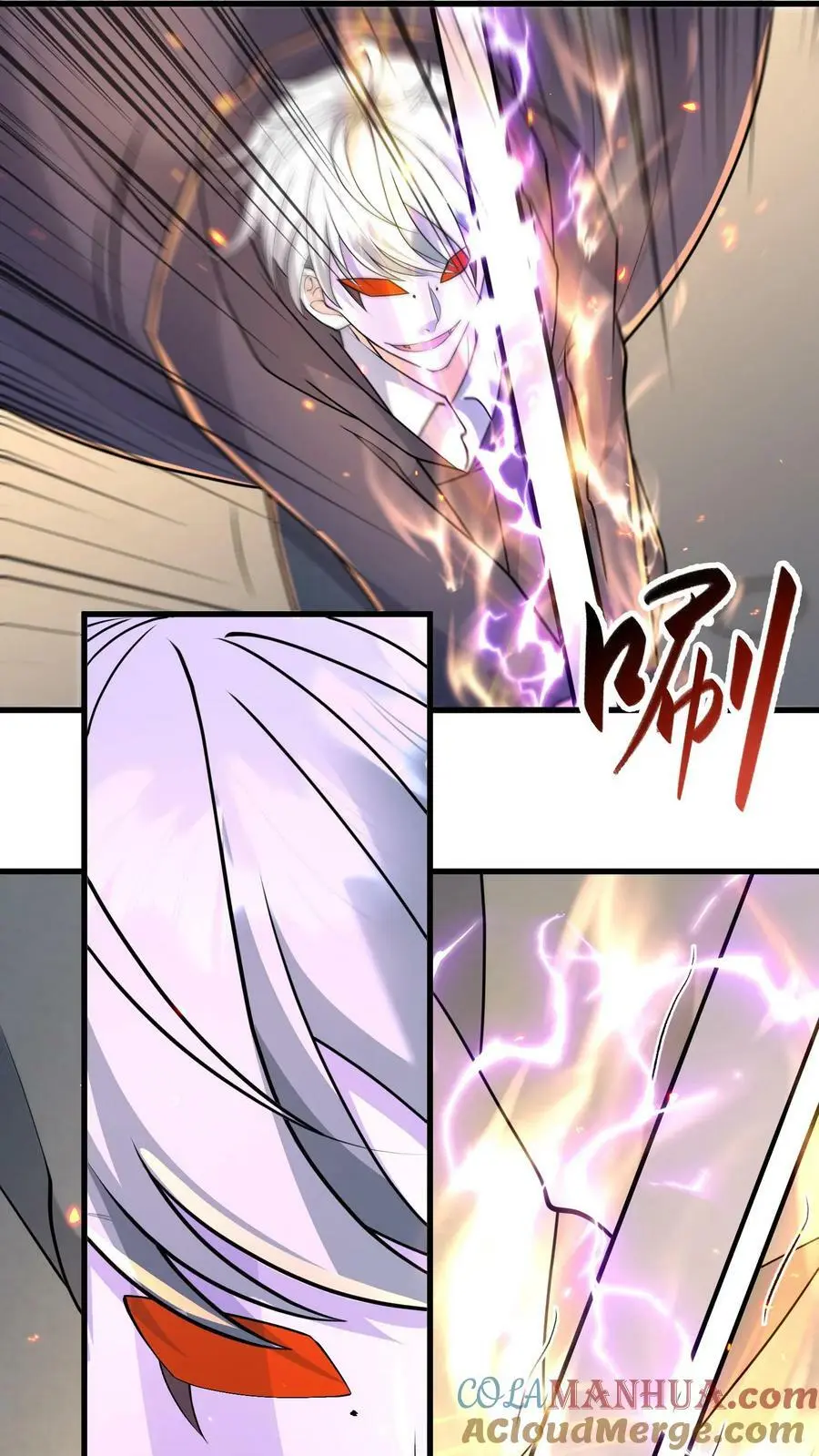 第182话 你很完美 第15页