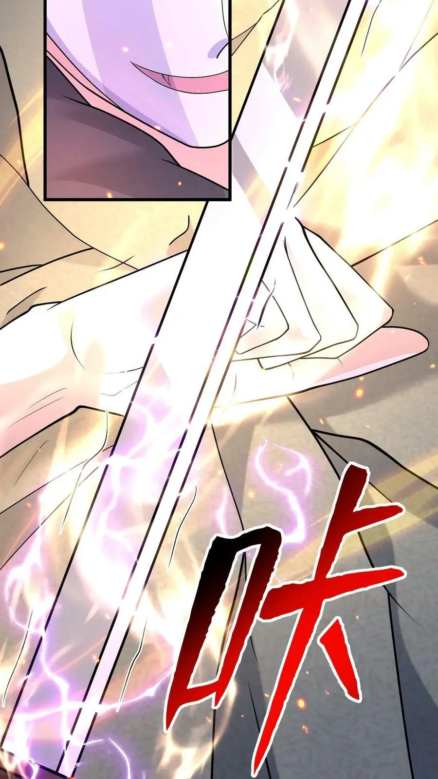 第182话 你很完美 第16页
