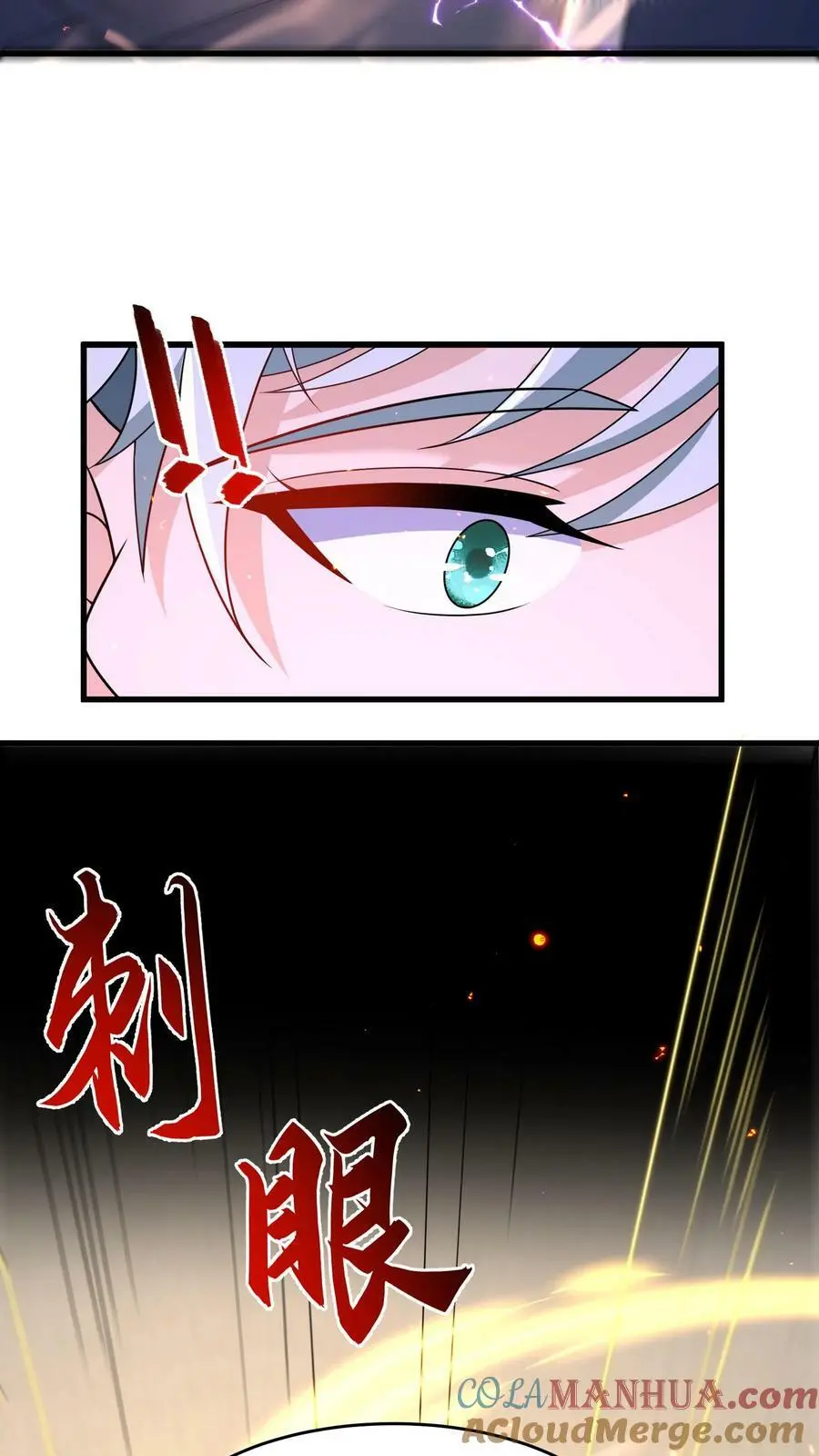 第182话 你很完美 第19页