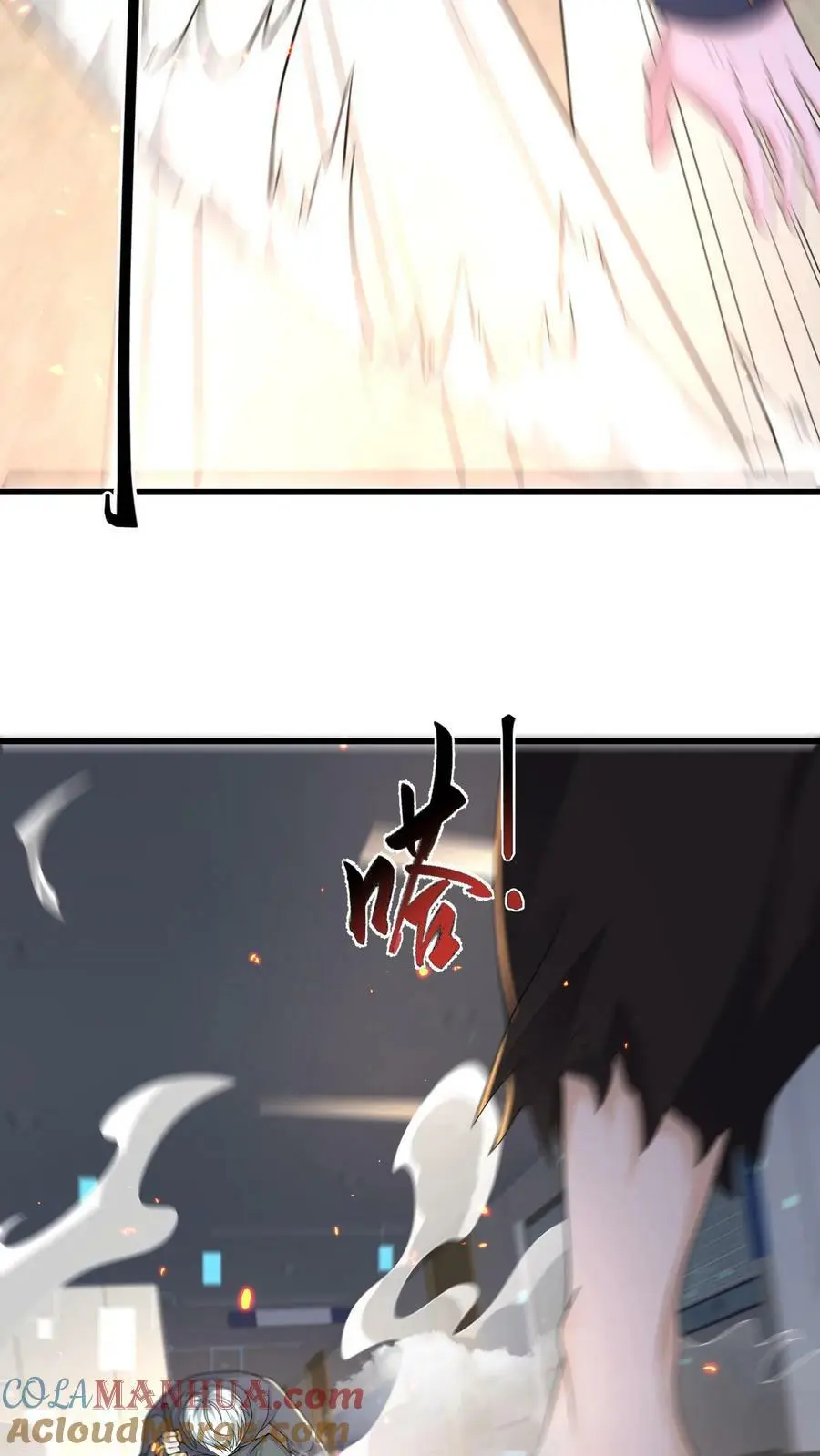 第182话 你很完美 第25页
