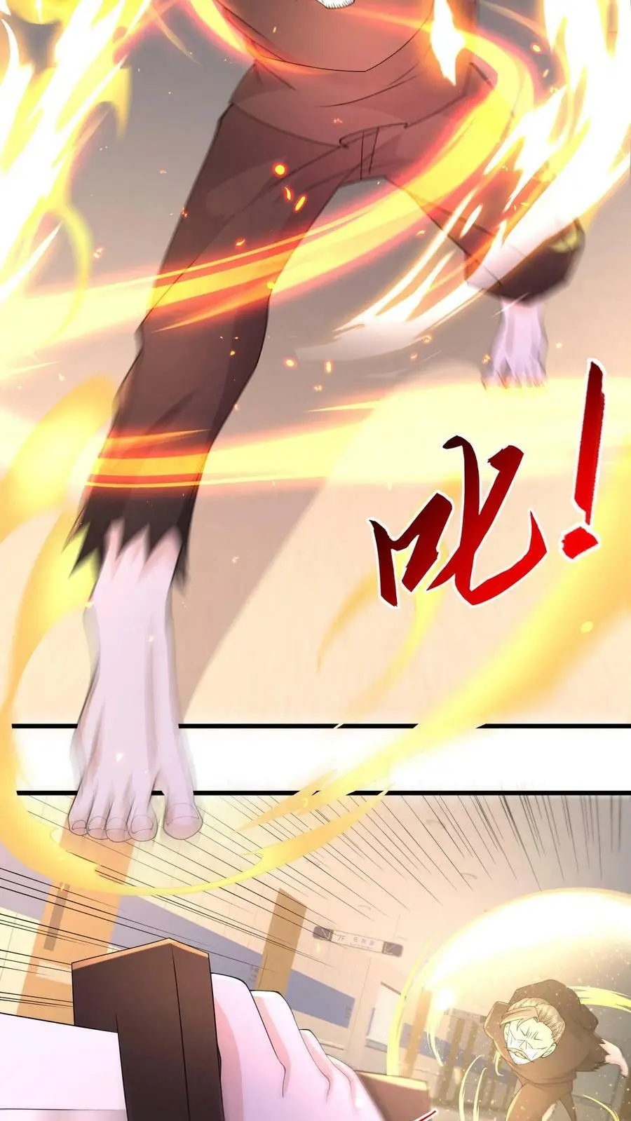 第182话 你很完美 第36页