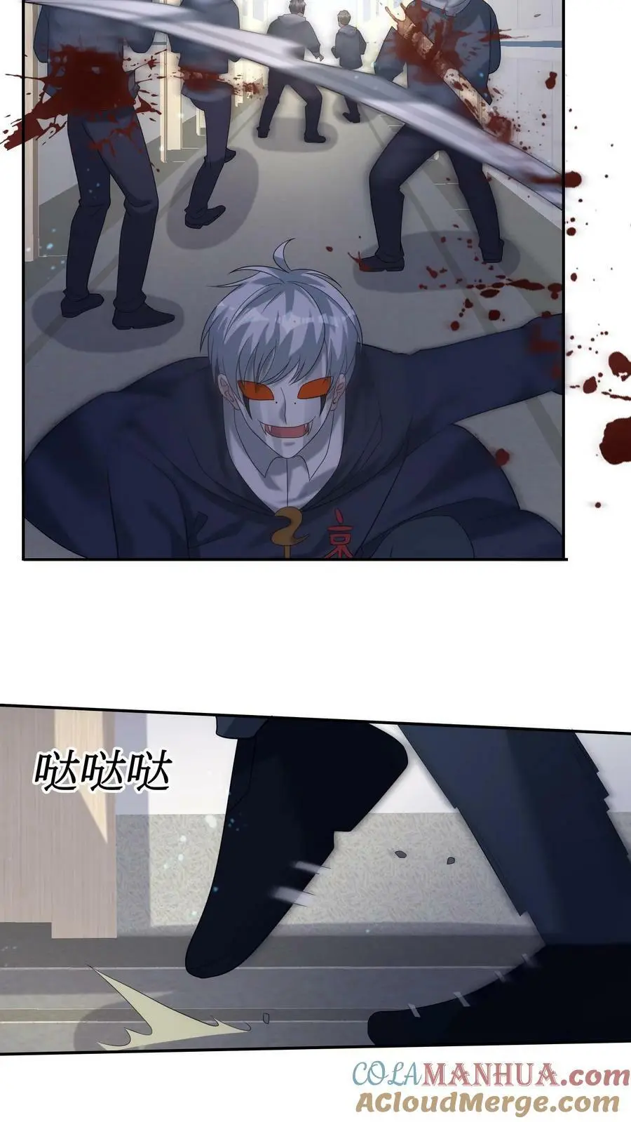 第180话 死的是你 第3页