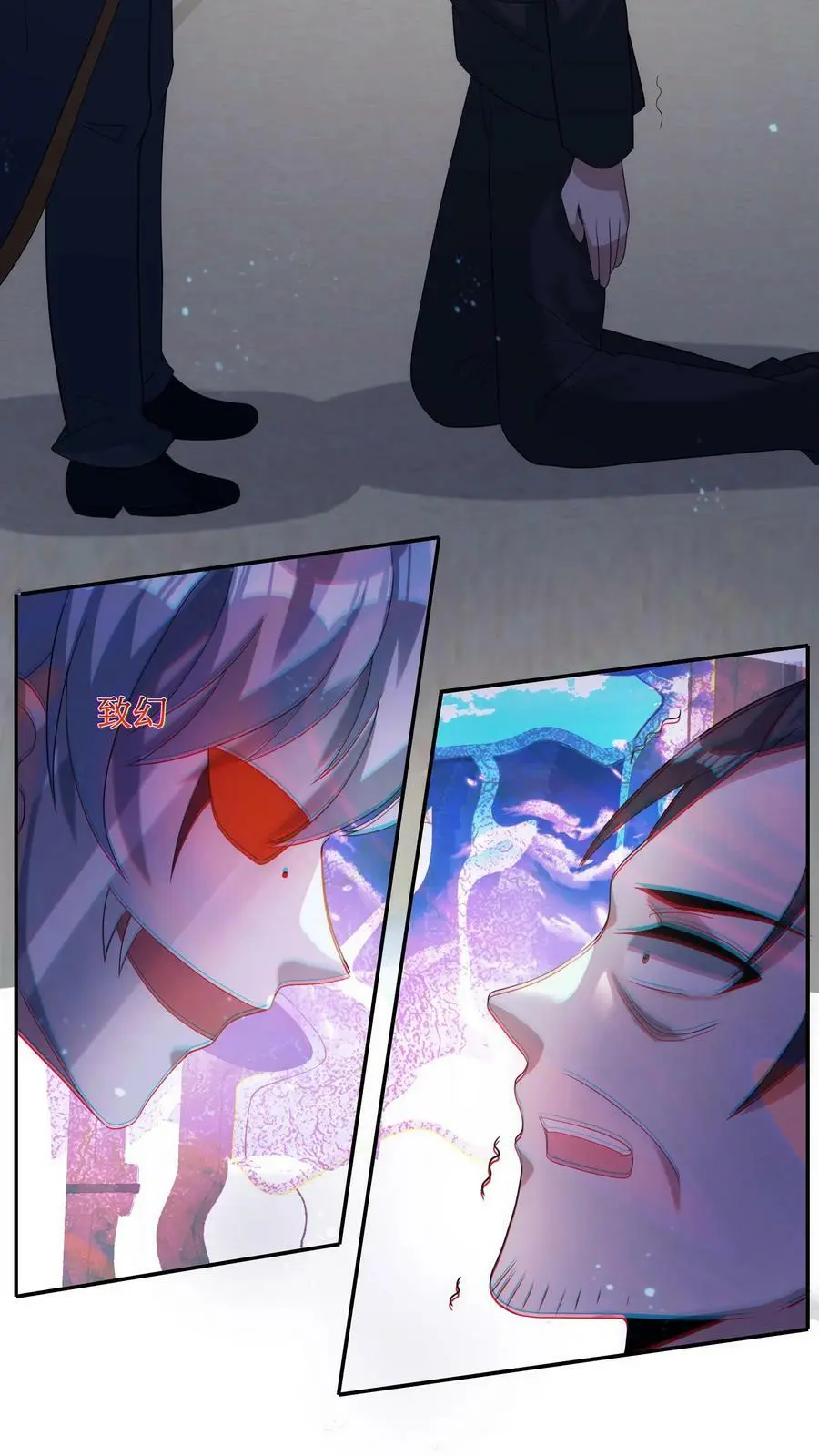 第180话 死的是你 第8页