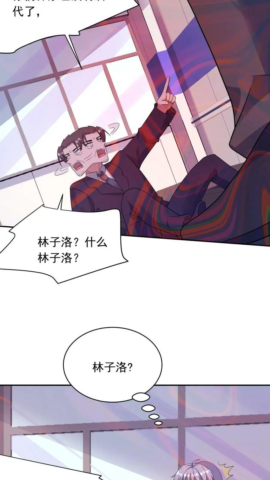 第180话 死的是你 第14页