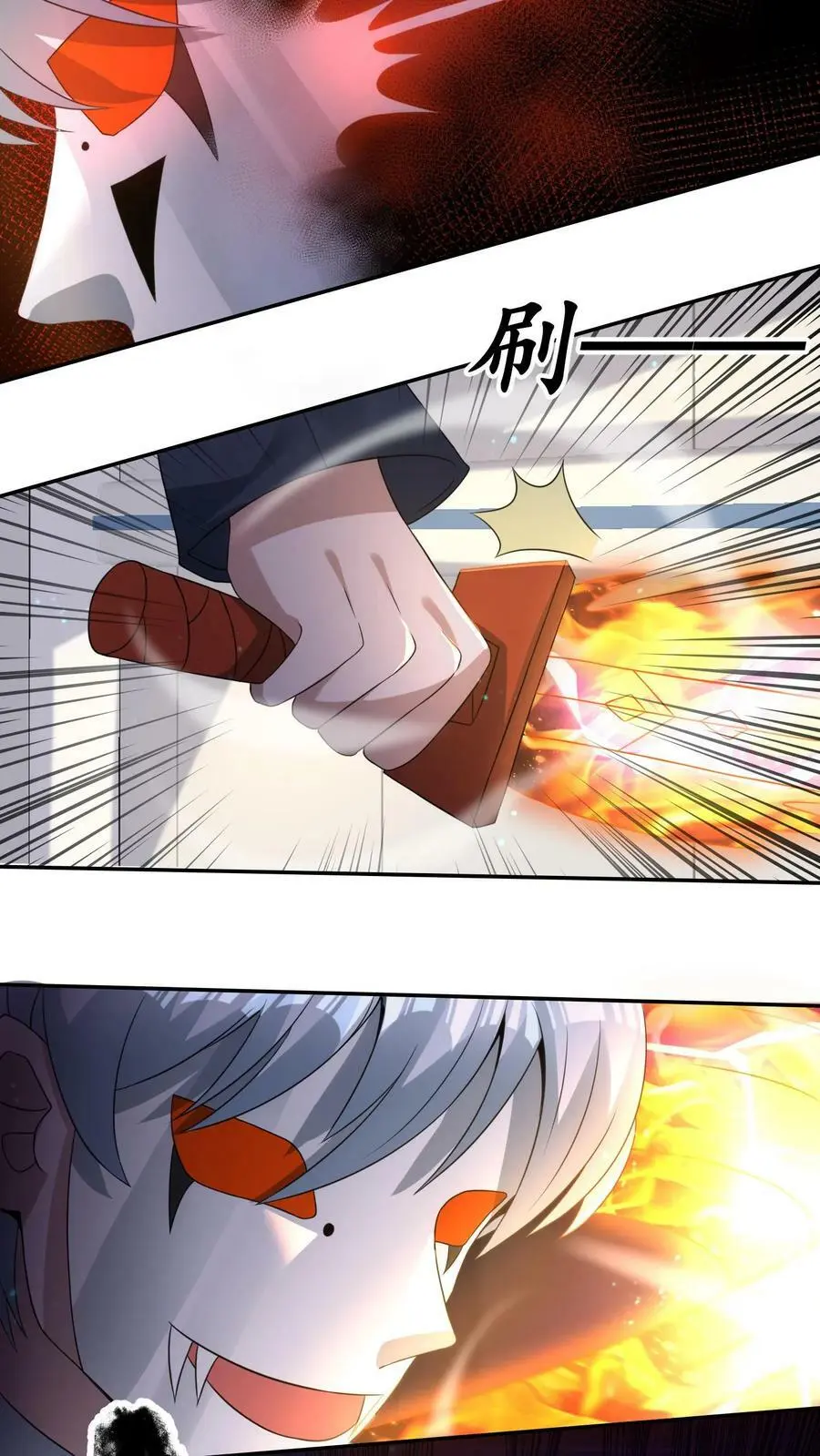 第180话 死的是你 第26页