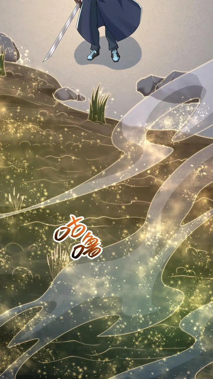 第179话 他还没有死 第8页