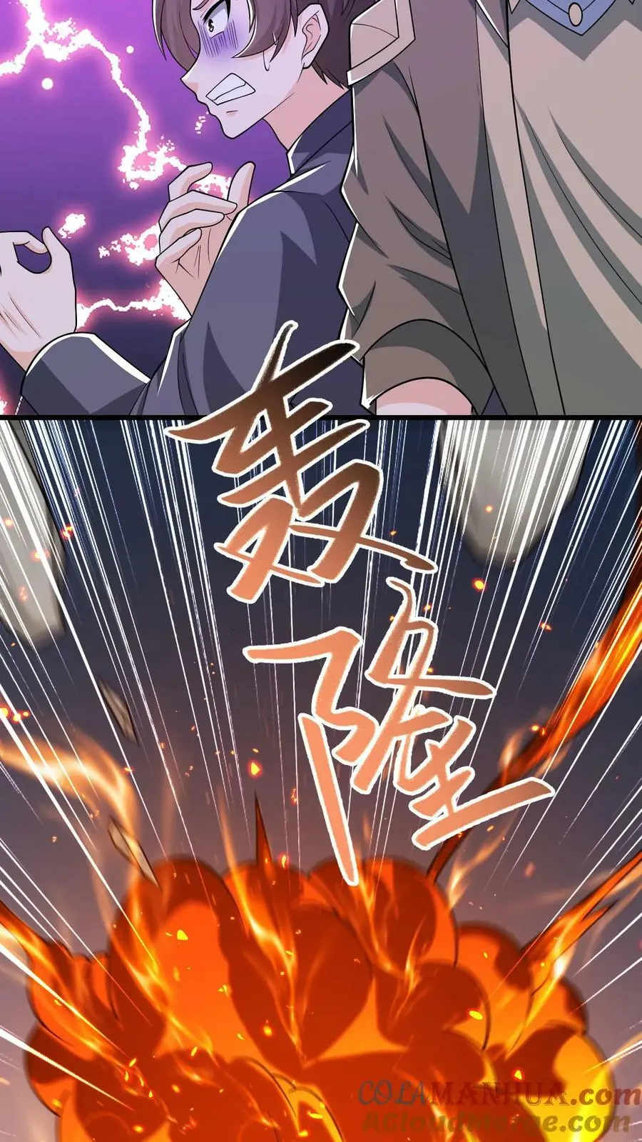 第179话 他还没有死 第19页