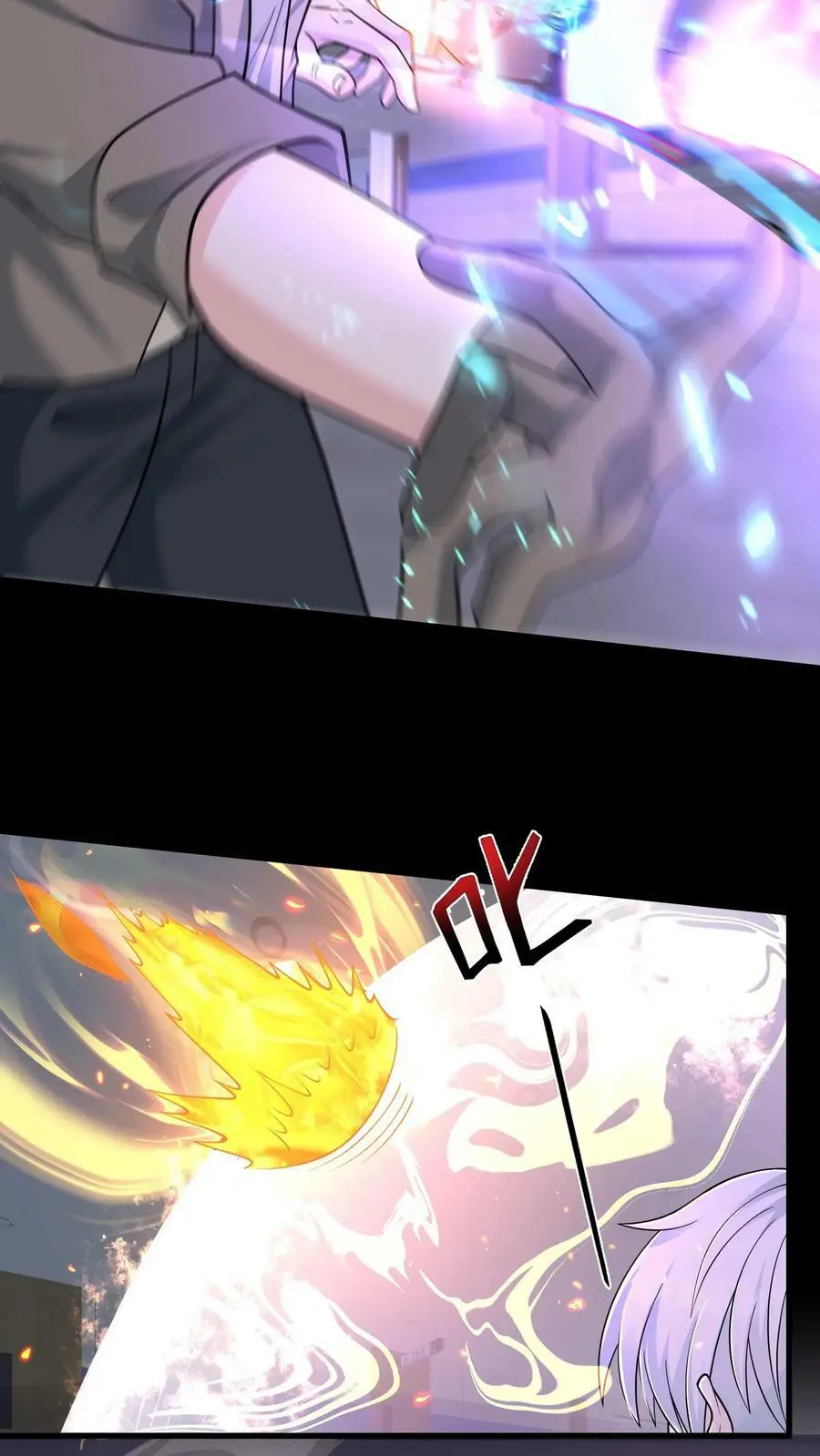 第179话 他还没有死 第24页
