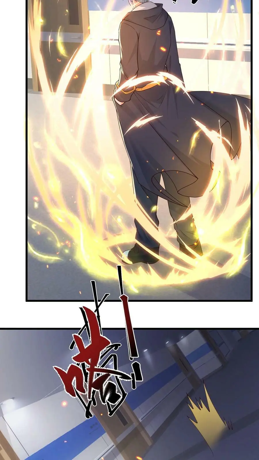 第179话 他还没有死 第32页