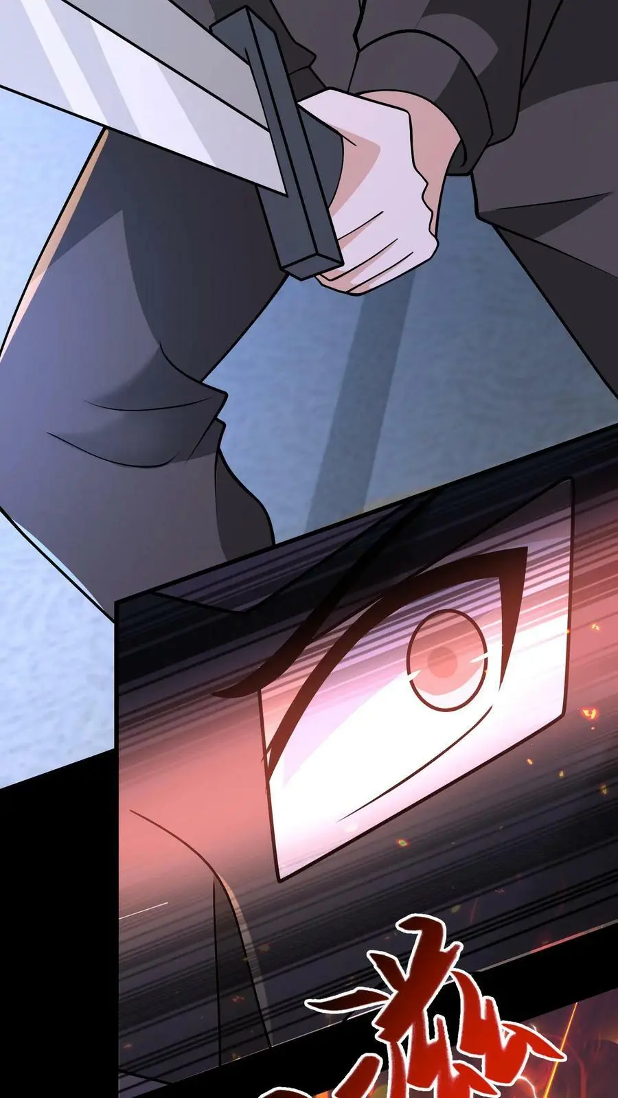 第178话 糟糕！中计了！ 第4页