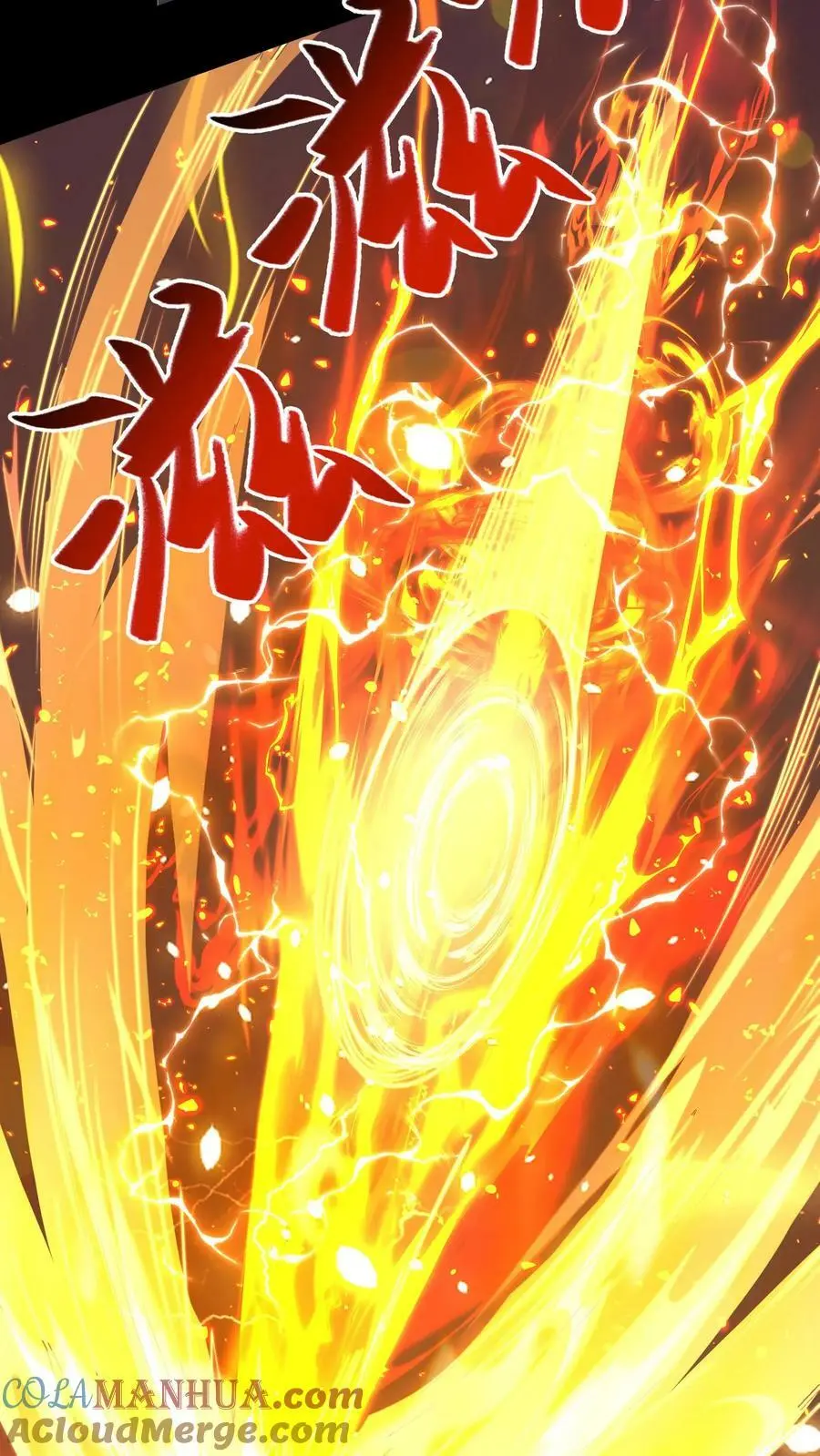 第178话 糟糕！中计了！ 第5页