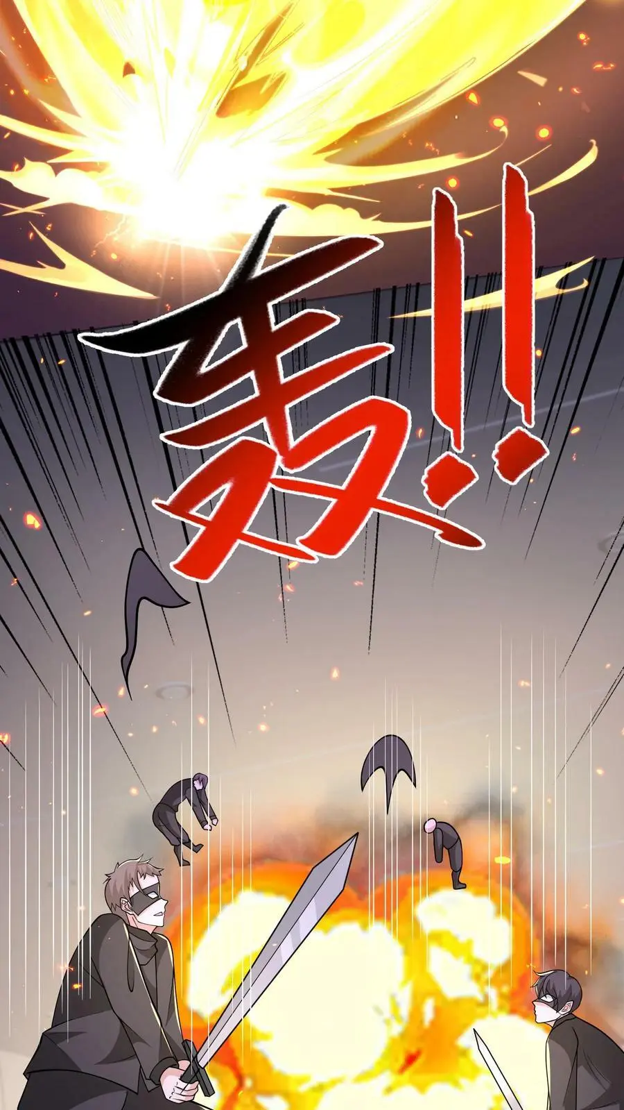 第178话 糟糕！中计了！ 第6页