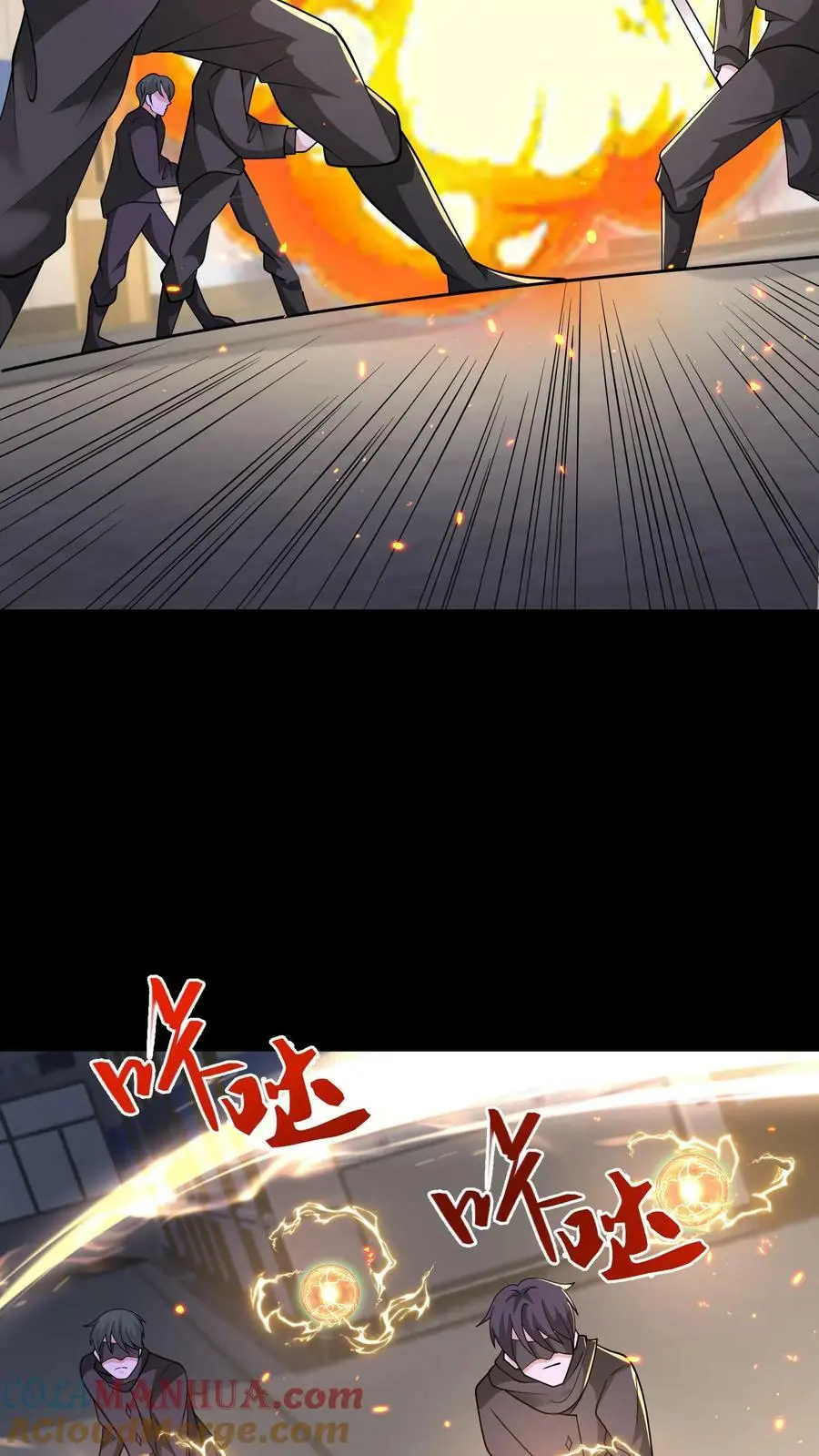 第178话 糟糕！中计了！ 第7页