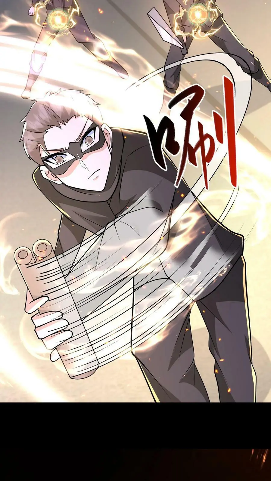 第178话 糟糕！中计了！ 第8页