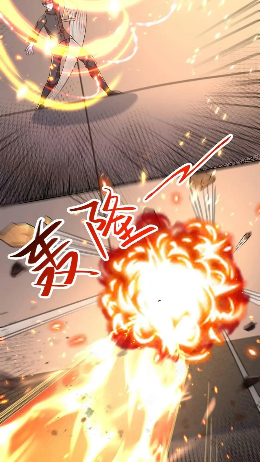 第178话 糟糕！中计了！ 第10页