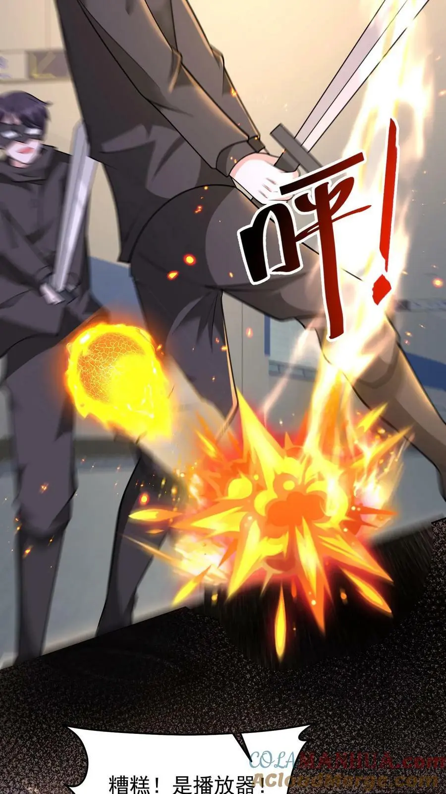 第178话 糟糕！中计了！ 第13页