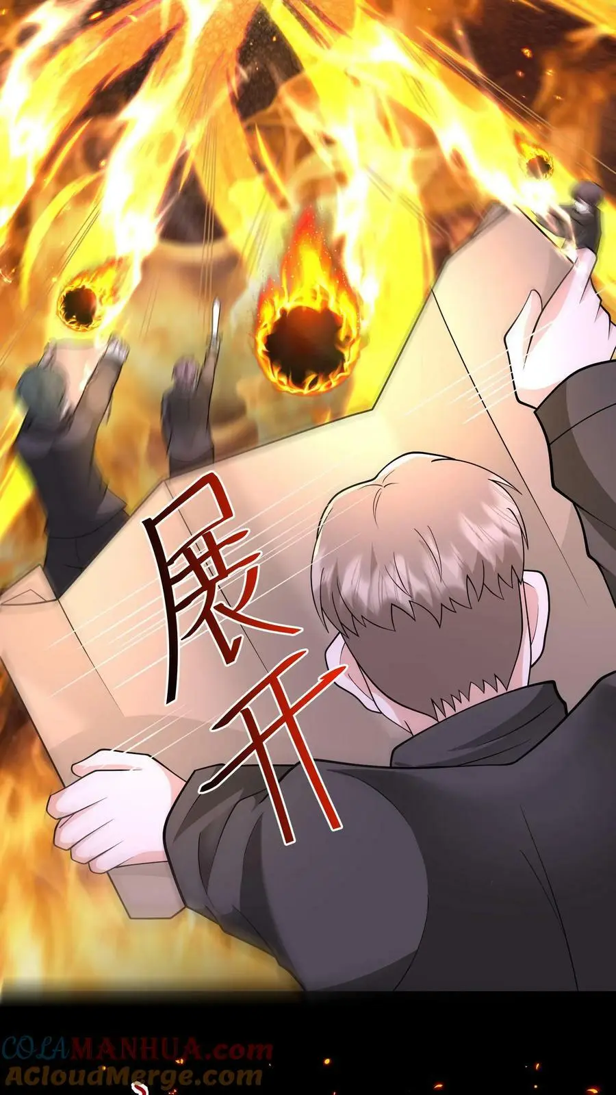 第178话 糟糕！中计了！ 第15页