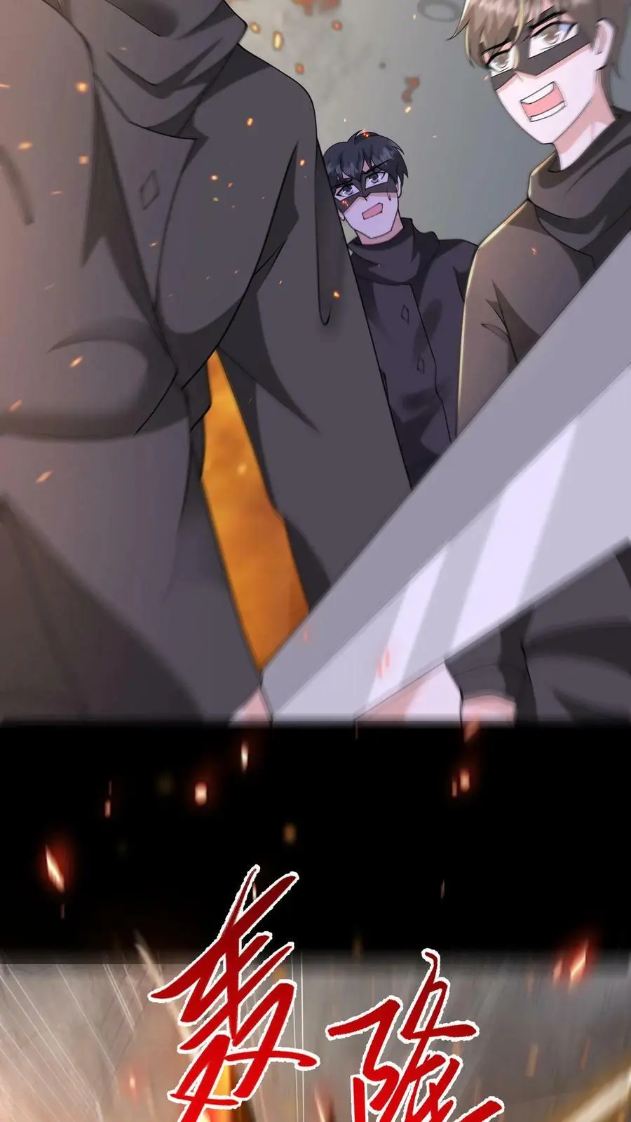 第178话 糟糕！中计了！ 第20页