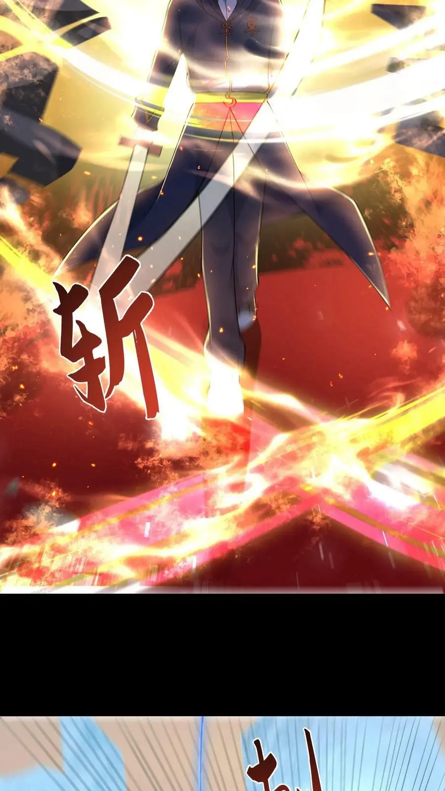 第178话 糟糕！中计了！ 第26页