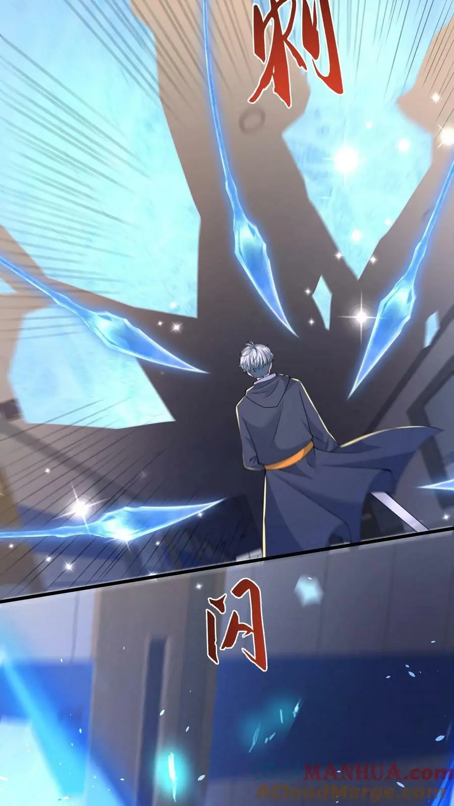 第178话 糟糕！中计了！ 第27页