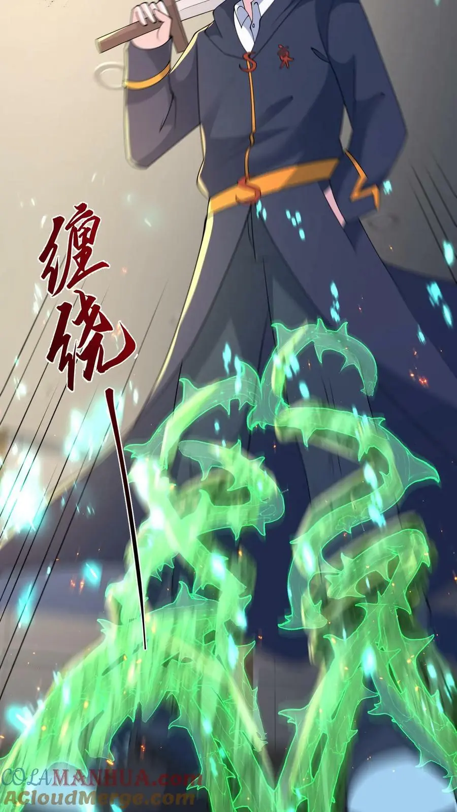 第178话 糟糕！中计了！ 第37页