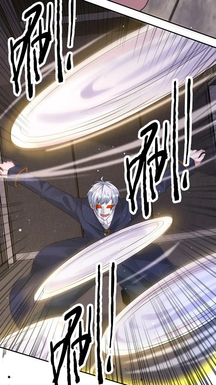 第177话 仇人狭路相逢 第4页