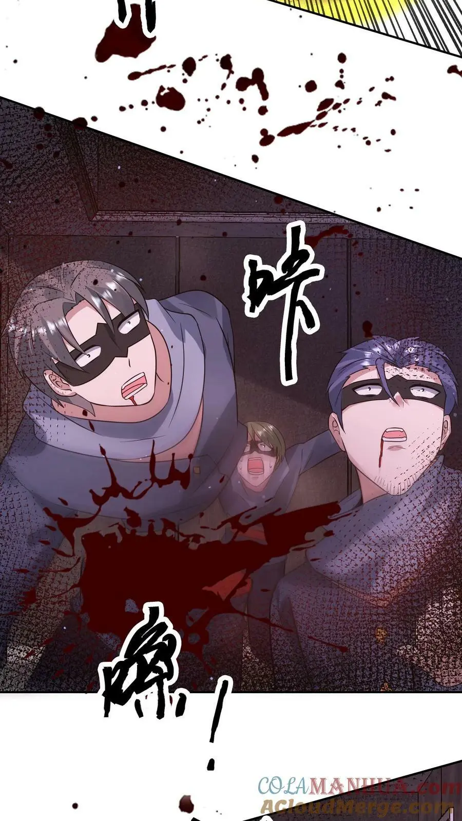 第177话 仇人狭路相逢 第5页