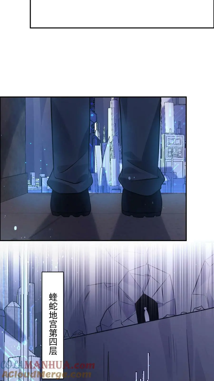 第177话 仇人狭路相逢 第11页
