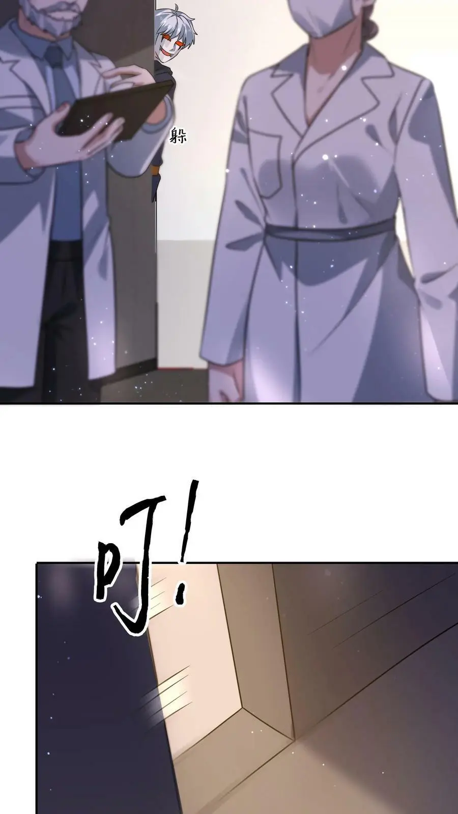 第177话 仇人狭路相逢 第14页