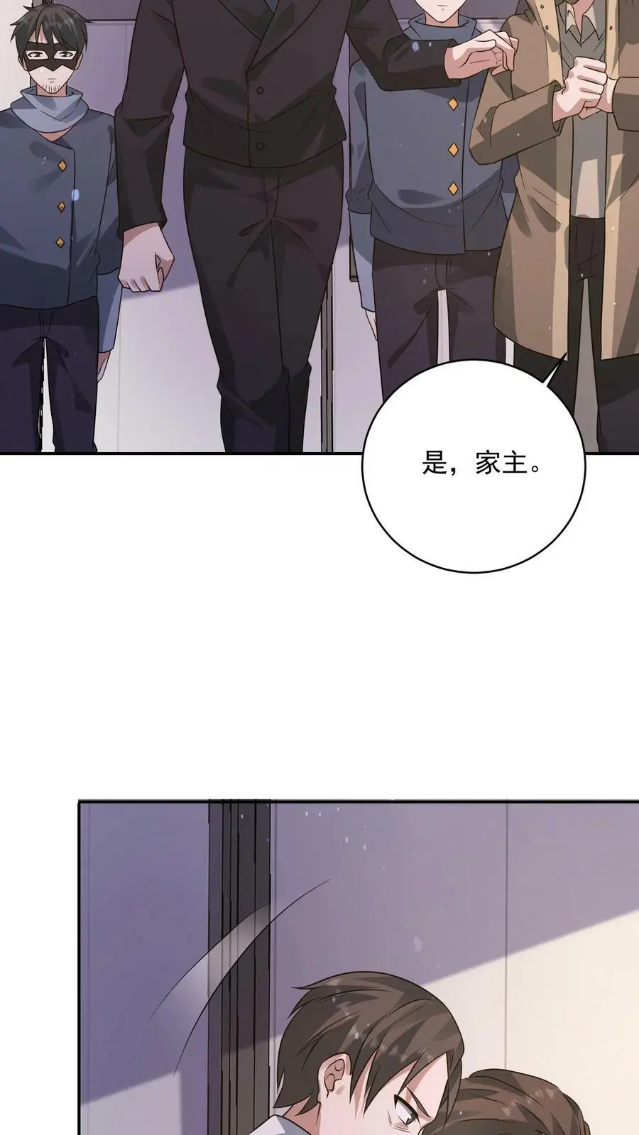 第177话 仇人狭路相逢 第20页