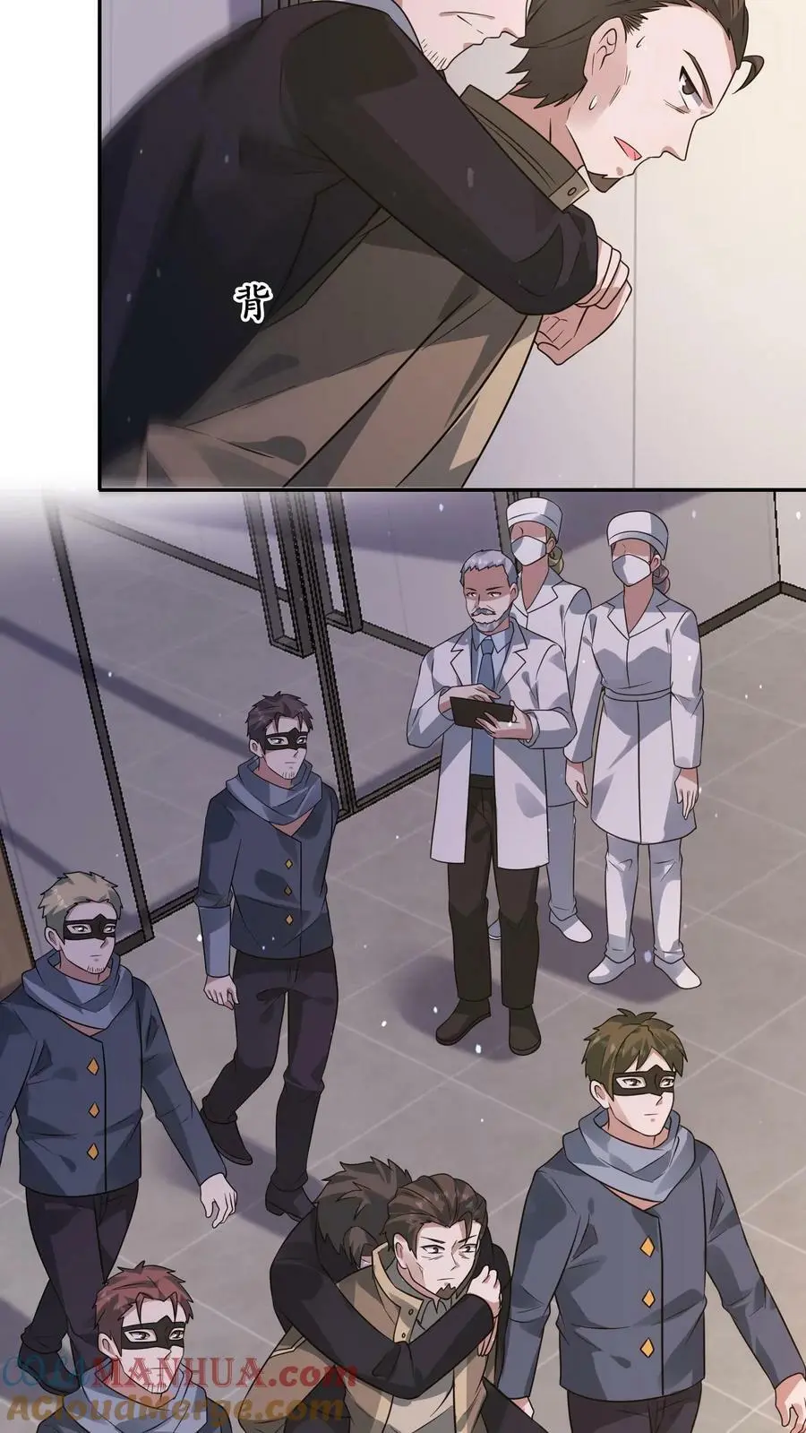 第177话 仇人狭路相逢 第21页