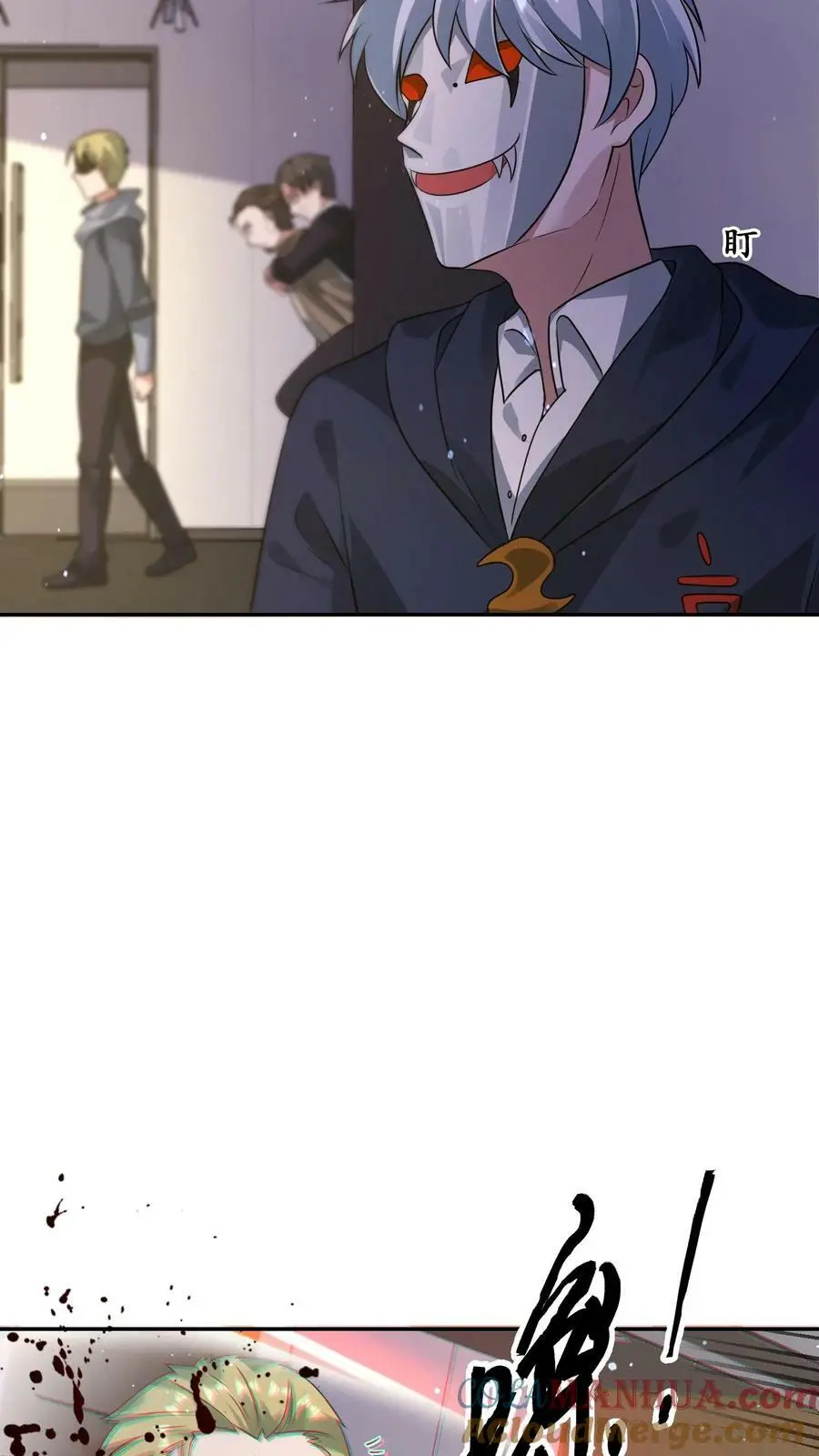 第177话 仇人狭路相逢 第23页