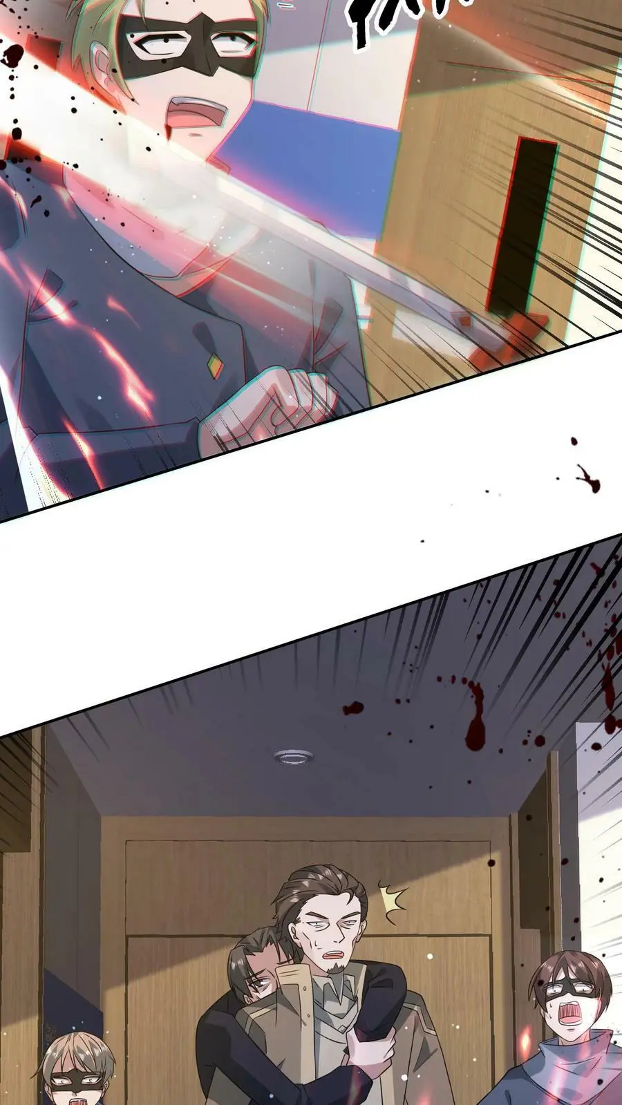 第177话 仇人狭路相逢 第24页