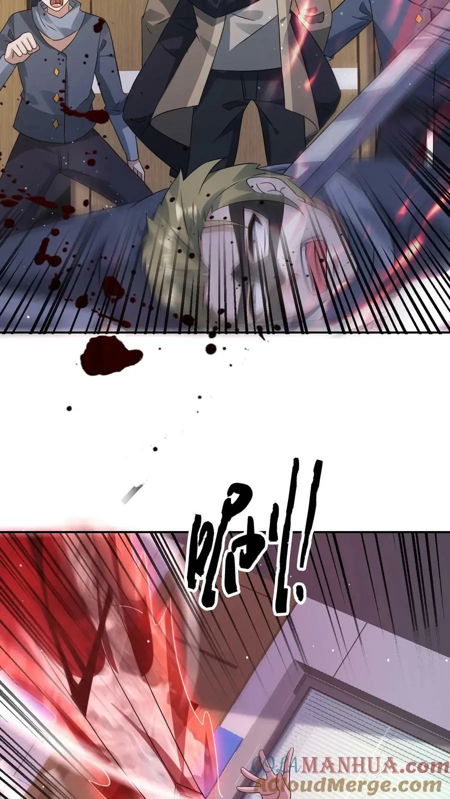第177话 仇人狭路相逢 第25页