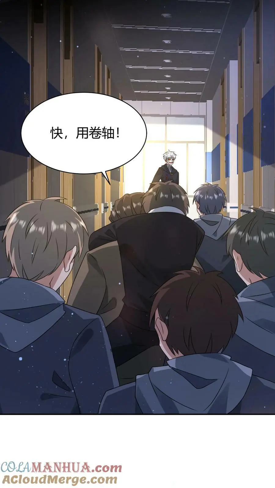 第177话 仇人狭路相逢 第27页