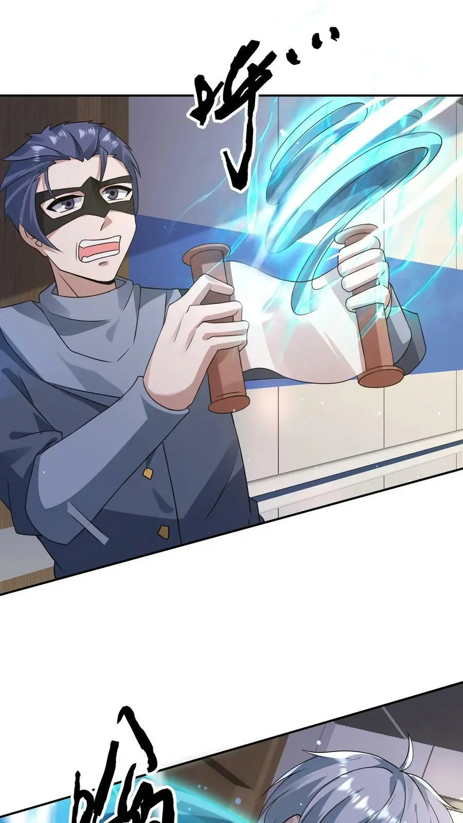 第177话 仇人狭路相逢 第28页