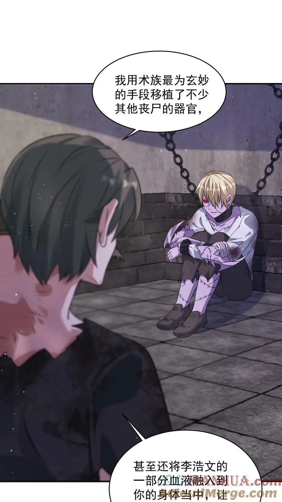 第176话 诡异僵尸“王” 第3页