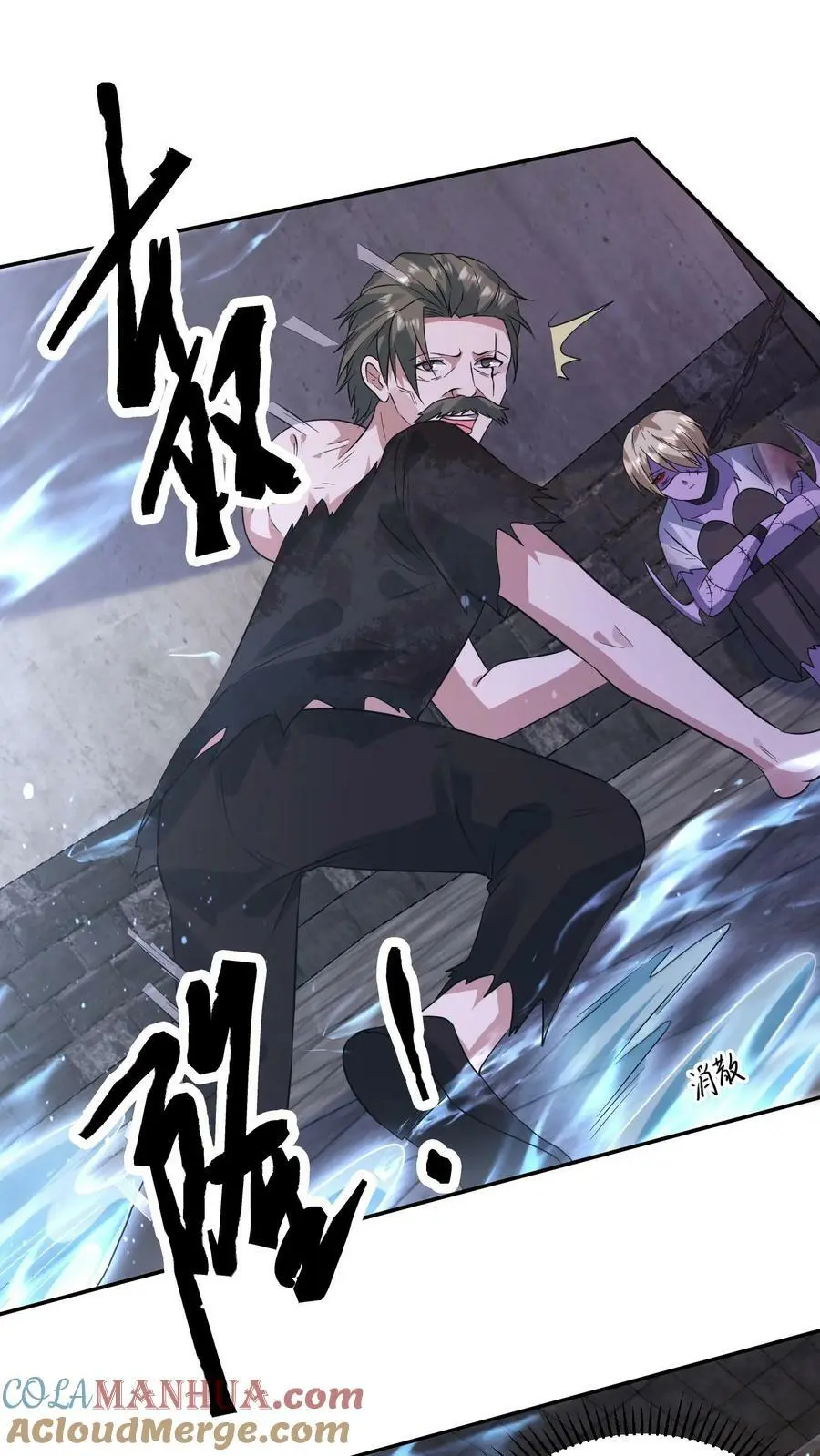 第176话 诡异僵尸“王” 第11页