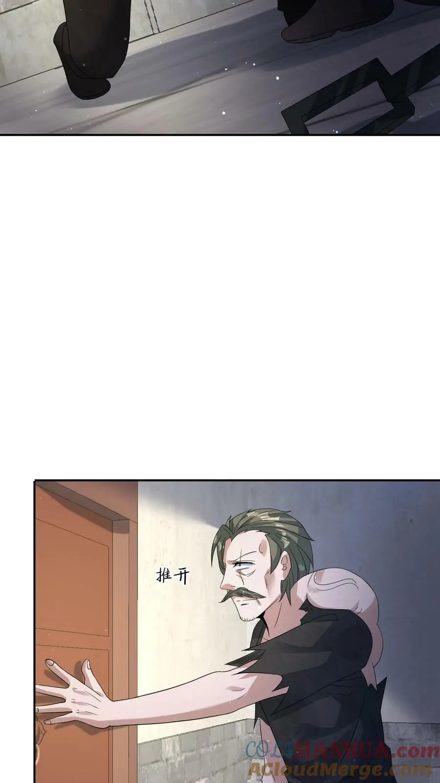 第176话 诡异僵尸“王” 第15页