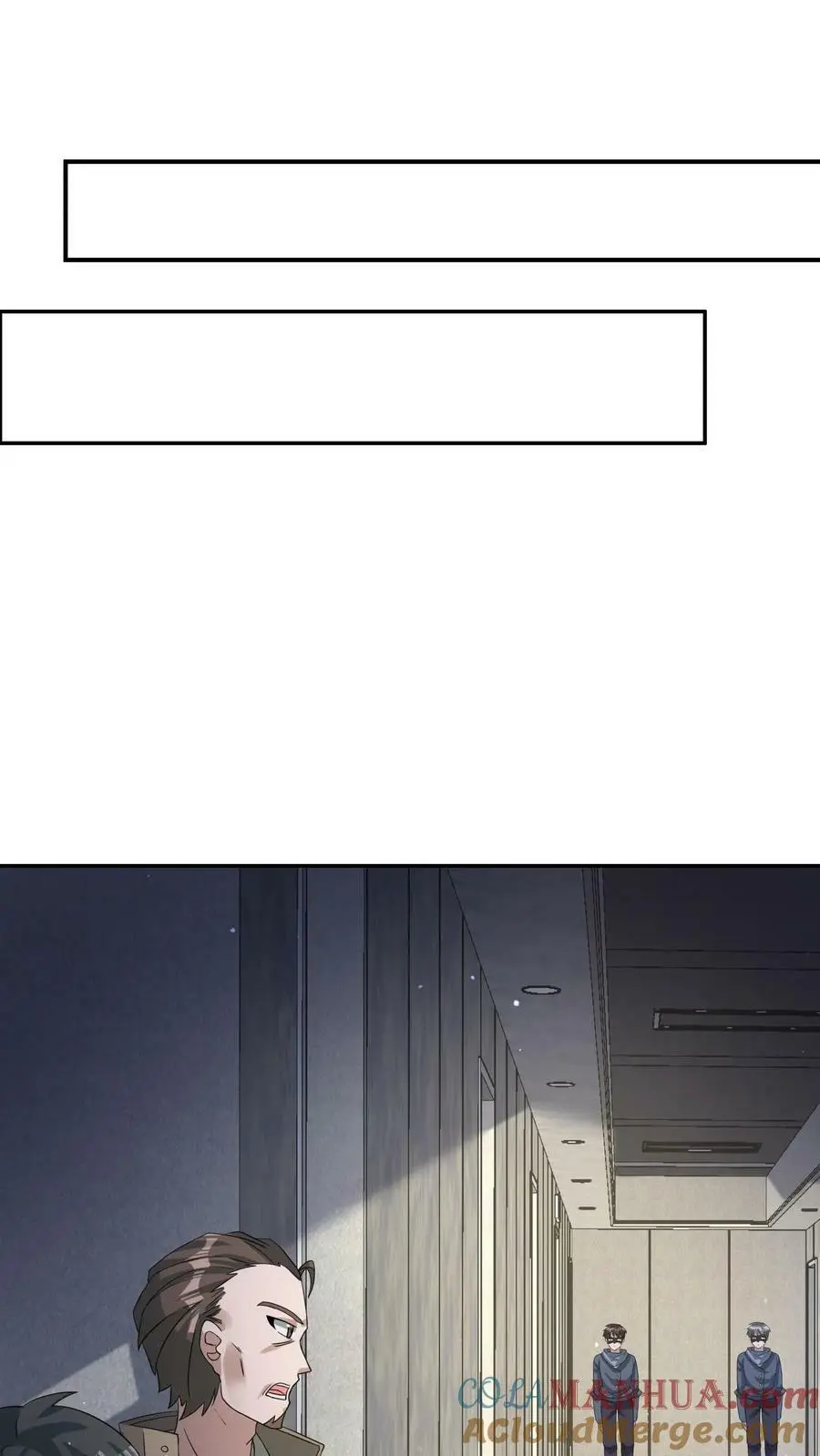 第176话 诡异僵尸“王” 第17页