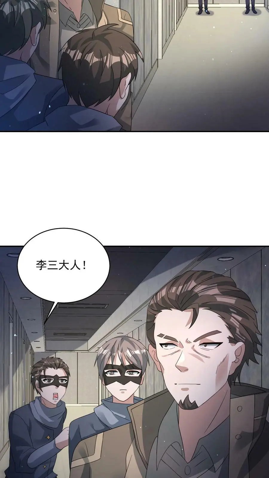 第176话 诡异僵尸“王” 第18页