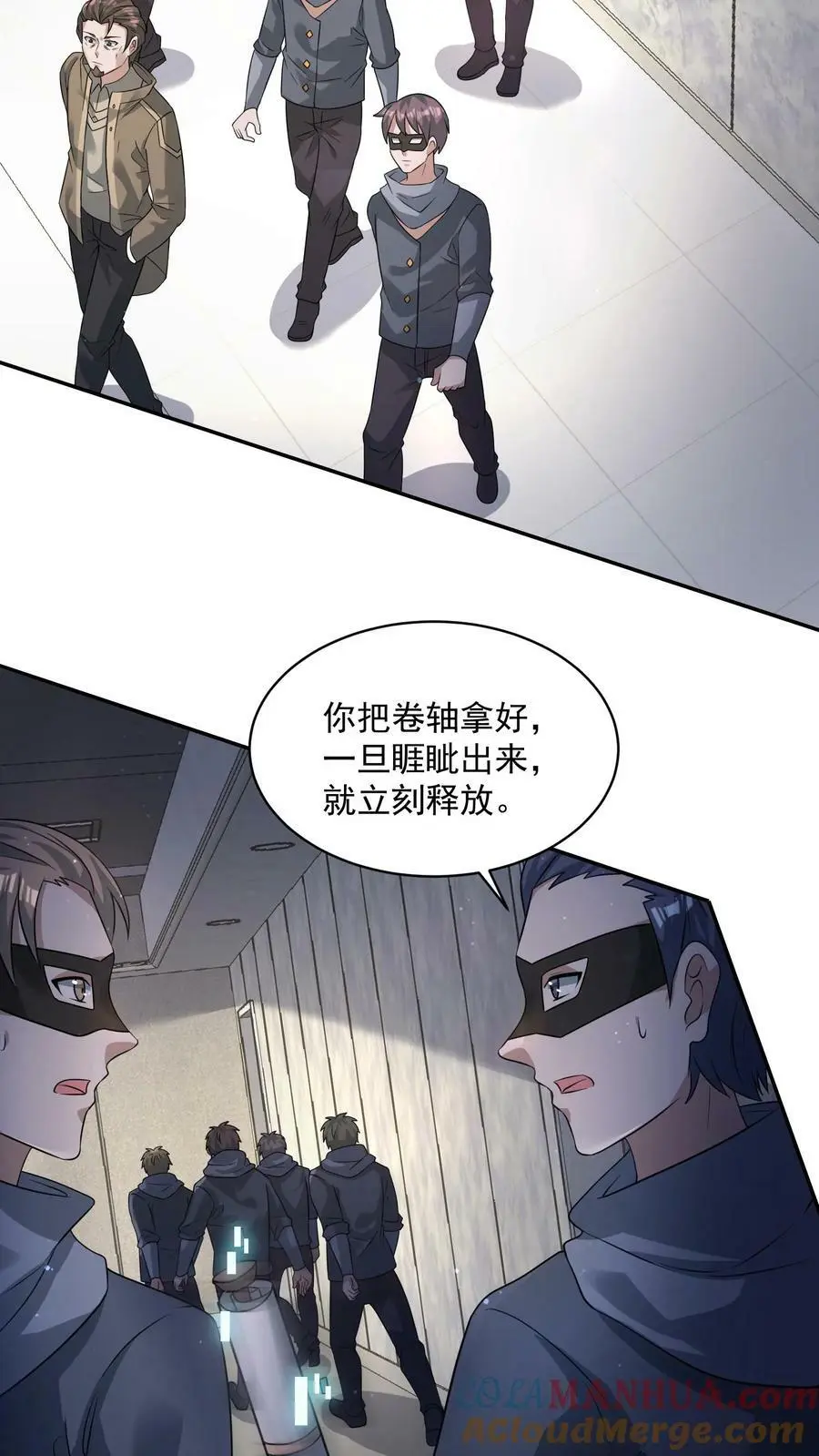 第176话 诡异僵尸“王” 第27页